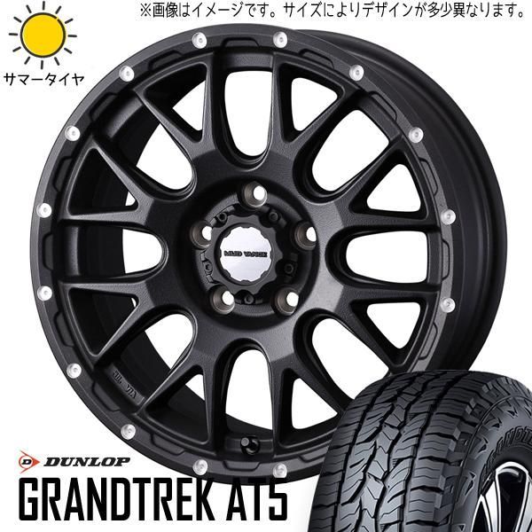 200系 195/80R15 ホイールセット | ダンロップ グラントレック AT5