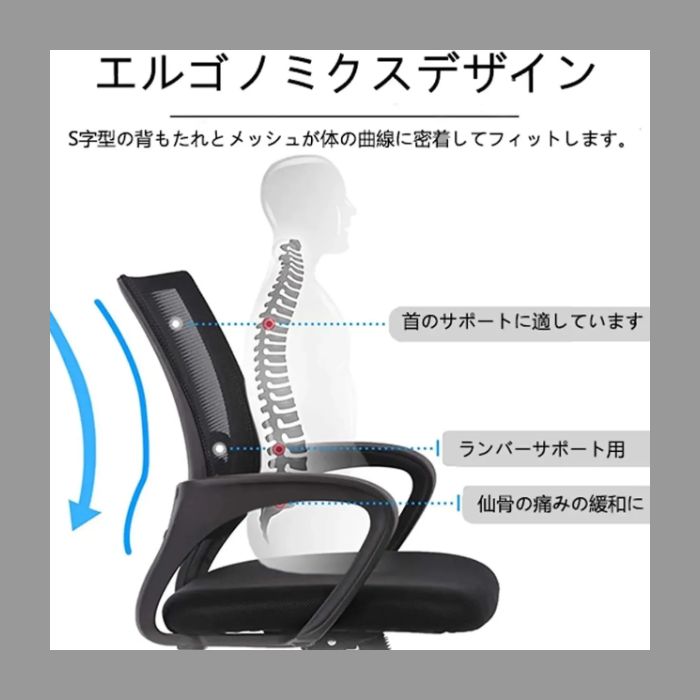 テレワーク