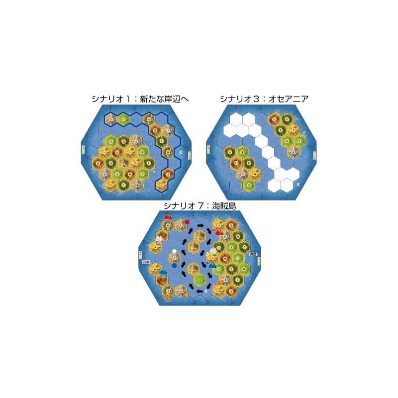 在庫セール】カタンの開拓者たち 航海者版 (拡張版) ボードゲーム 0 - メルカリ