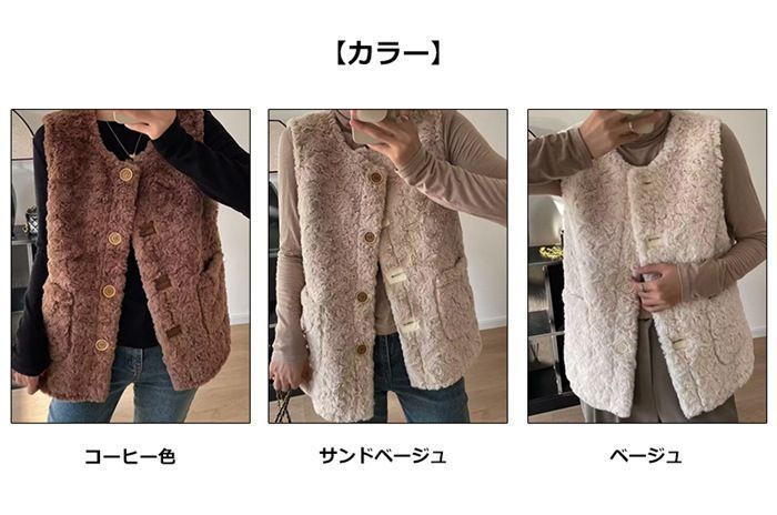 ボアベスト レディース ベスト ボア 暖かい 防寒 ジャケット ブルゾン ノースリーブ 秋 冬 春 ポケット付き lilybell_0150