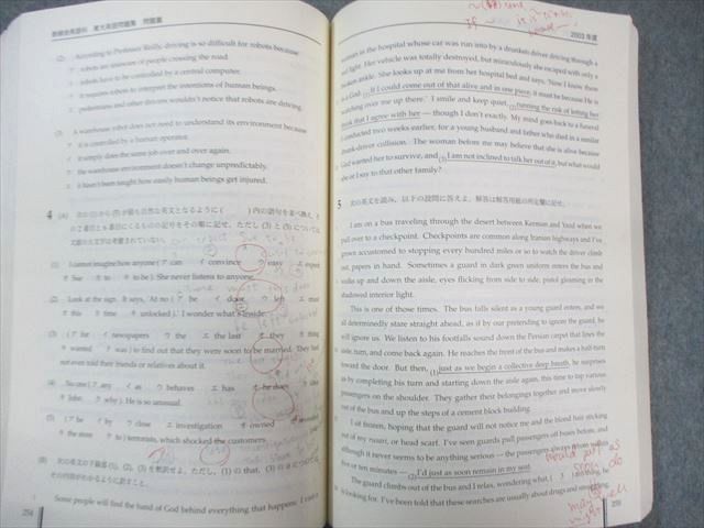 鉄緑会 東大英語問題集 問題篇/解答・解説篇 2020 計2冊 045M0D - メルカリ