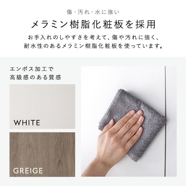 隙間収納 ホワイト