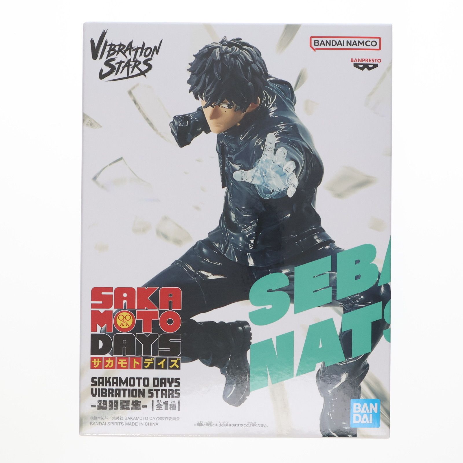 勢羽夏生(せばなつき) SAKAMOTO DAYS(サカモトデイズ) VIBRATION