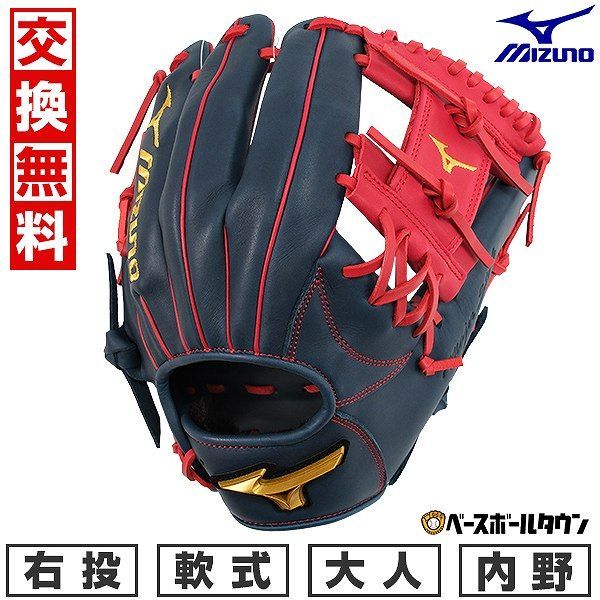 新品未使用】 野球 グローブ 軟式 大人 右投げ ミズノ MAJOR