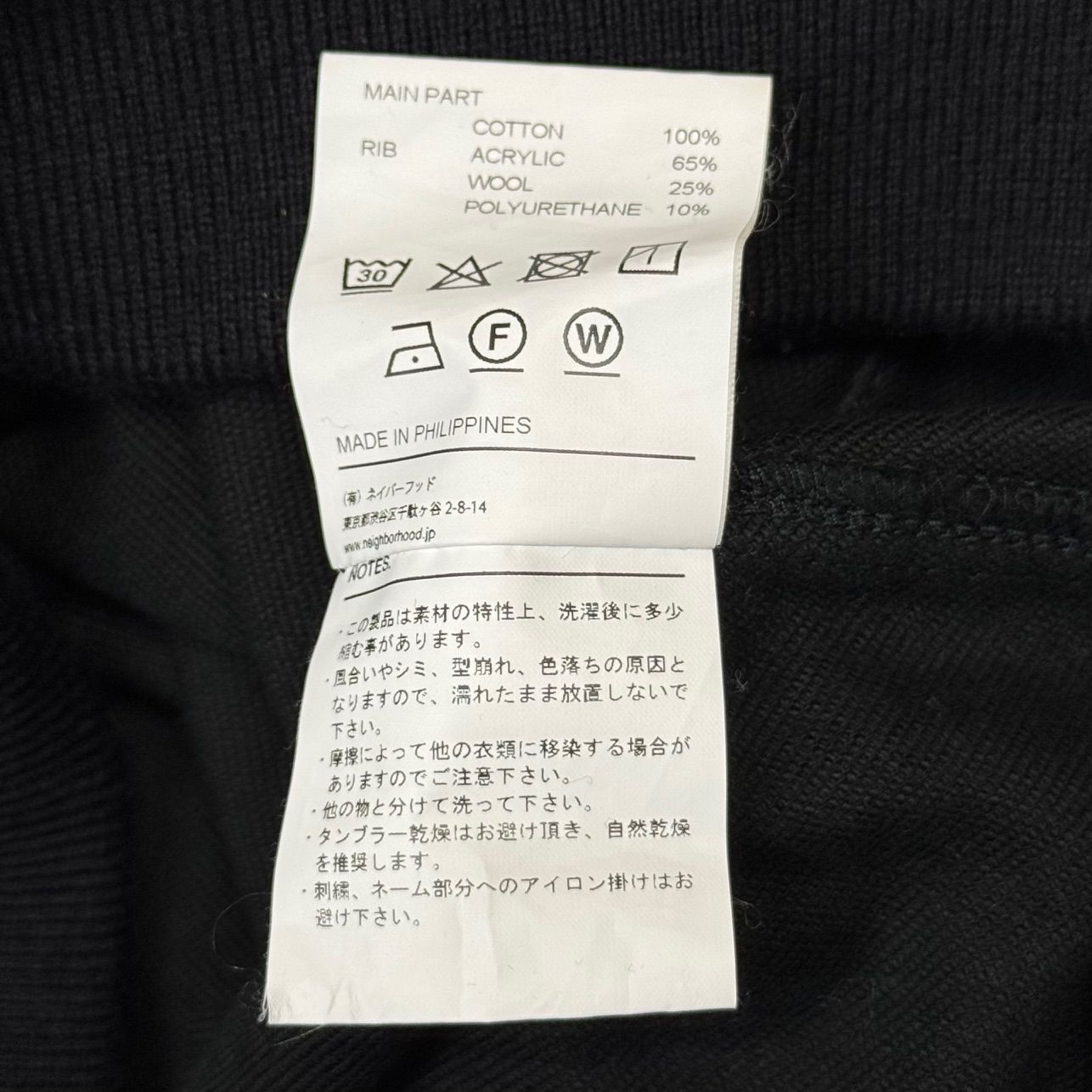 NEIGHBORHOOD 23SS HALF ZIP PULLOVER ハーフジッププルオーバー