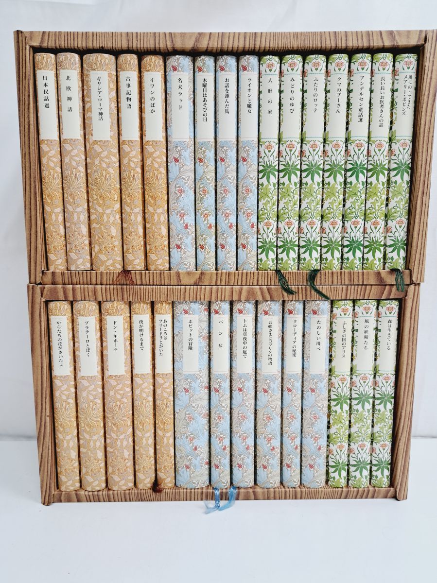 岩波少年文庫創刊40年記念 30冊セット トムは真夜中の庭でのみ5ページ程にライン引き