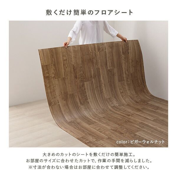 クッションフロア 2枚入り 6畳用 約182×270cm アッシュグレイ 日本製