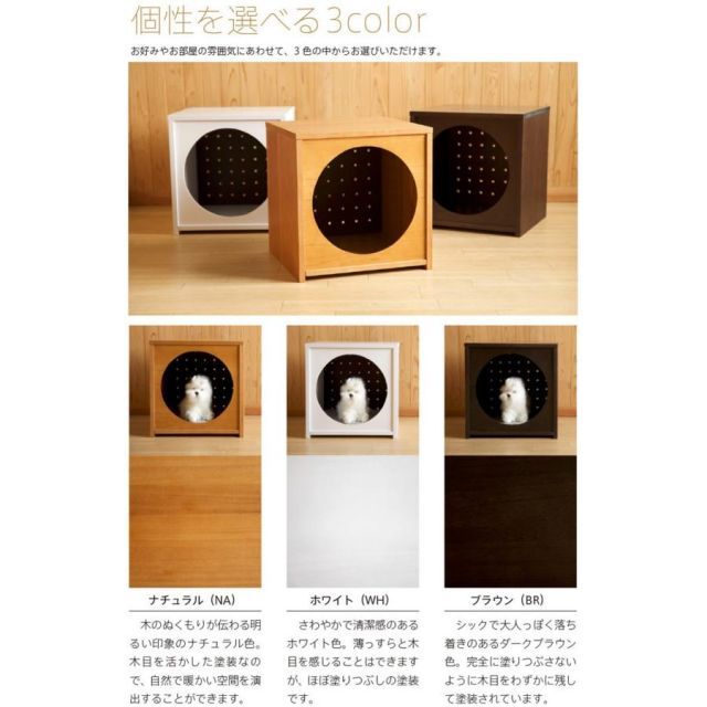 石崎家具