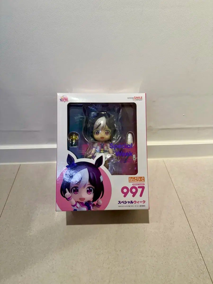 No 997 球状 スペシャルウィーク ウマ娘 ねんどろいど - メルカリ