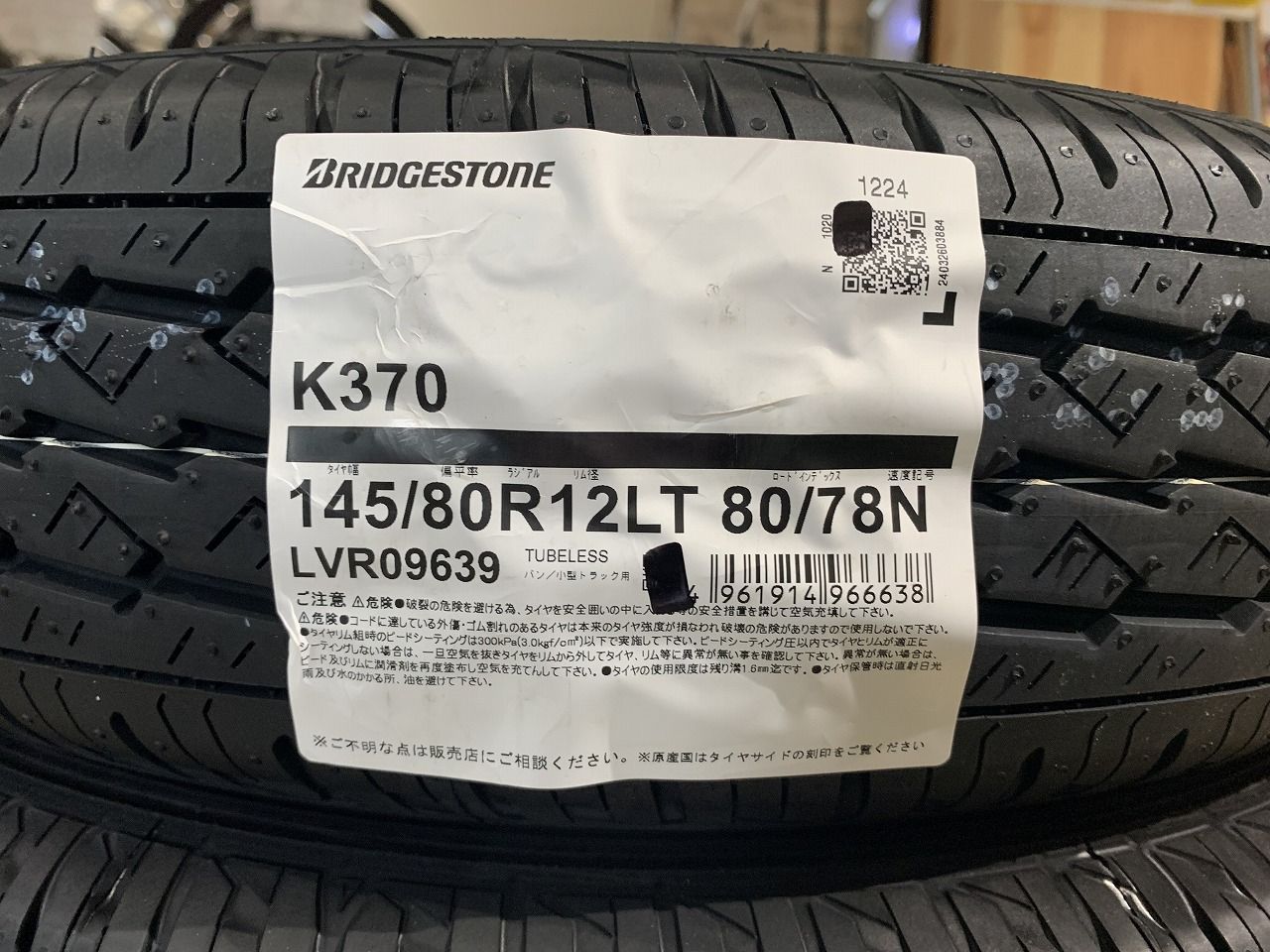 店頭販売 新品 BRIDGESTONE K370 145/80R12 2024年 4本セット エブリィ