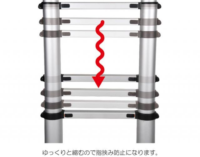 伸縮