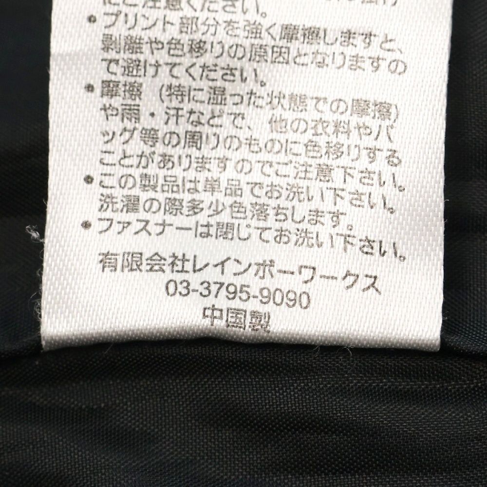 エフシーアールビー|エフシー ルブリストル