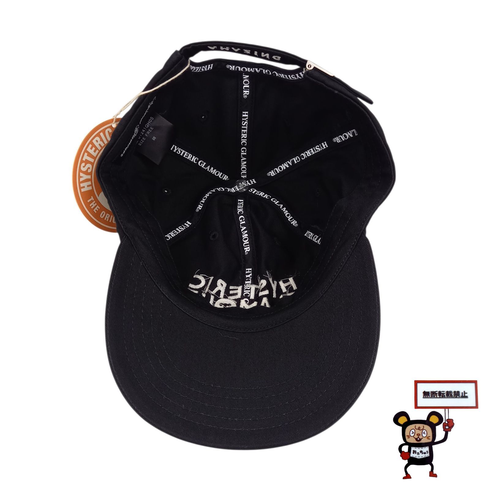 美品 HYSTERIC GLAMOUR ロゴ刺繍キャップ HYSTERIC GLAMOUR - HYS SYMBOL LOGO 刺繍キャップ / ブラック