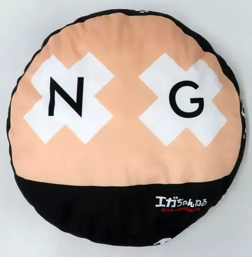 新品未開封 エガちゃんねる エガフェス B賞 もちころクッション ブリーフ団M 新品未開封 エガちゃんねる エガフェス B賞 もちころクッション