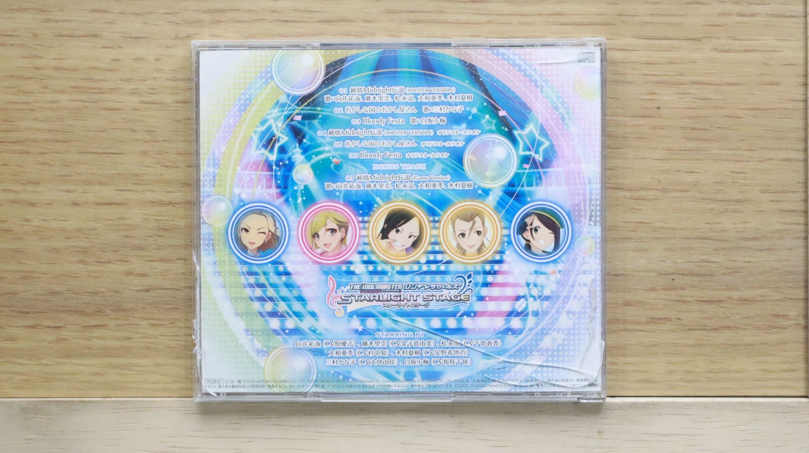 国内盤CD☆アニメCD/□ THE IDOLM@STER CINDERELLA GIRLS