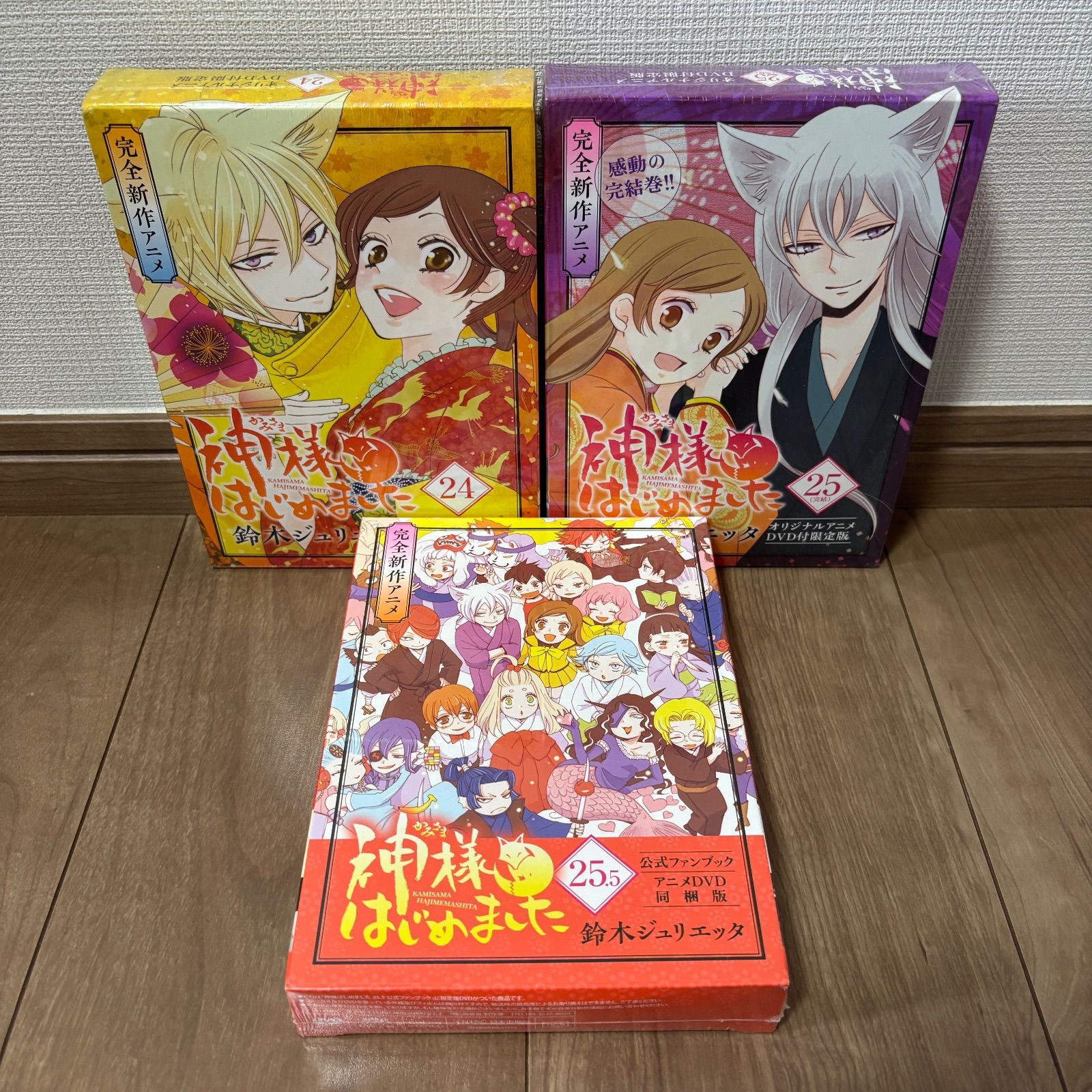 超希少】新品未使用 シュリンク付き 神様はじめました 特装版