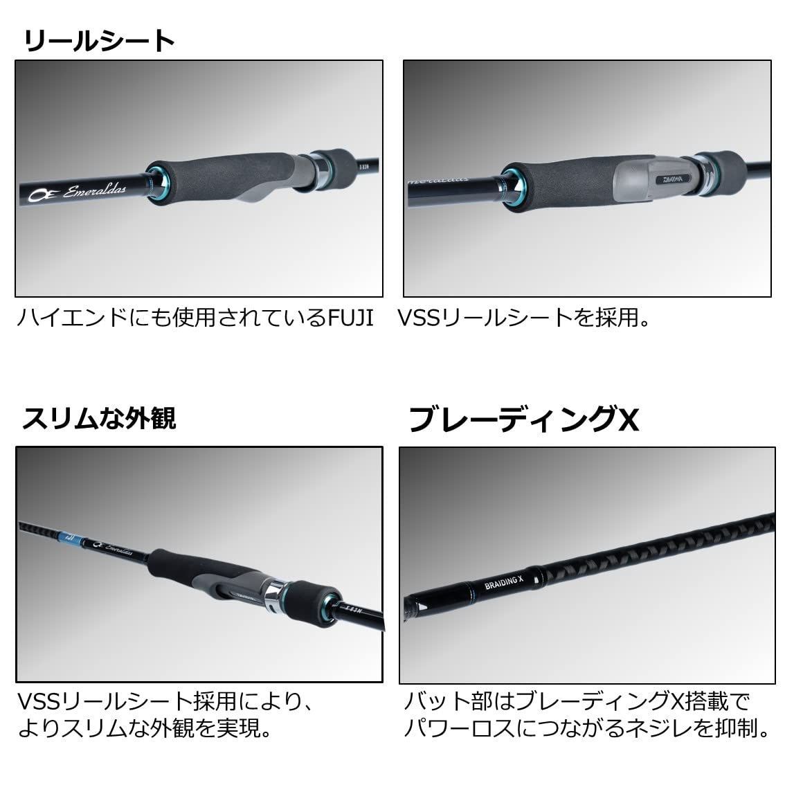 新品未使用 ダイワ DAIWA エギングロッド おかし エメラルダスX 86M
