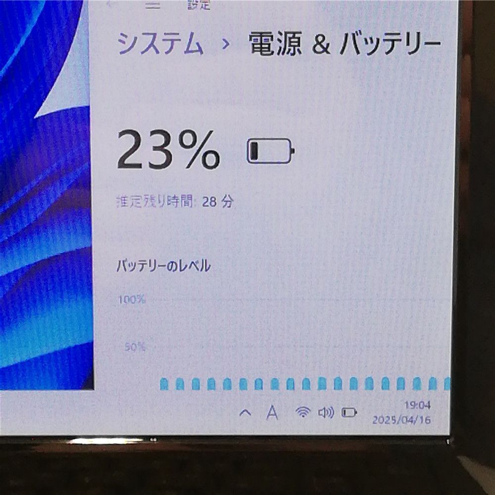 即使用可