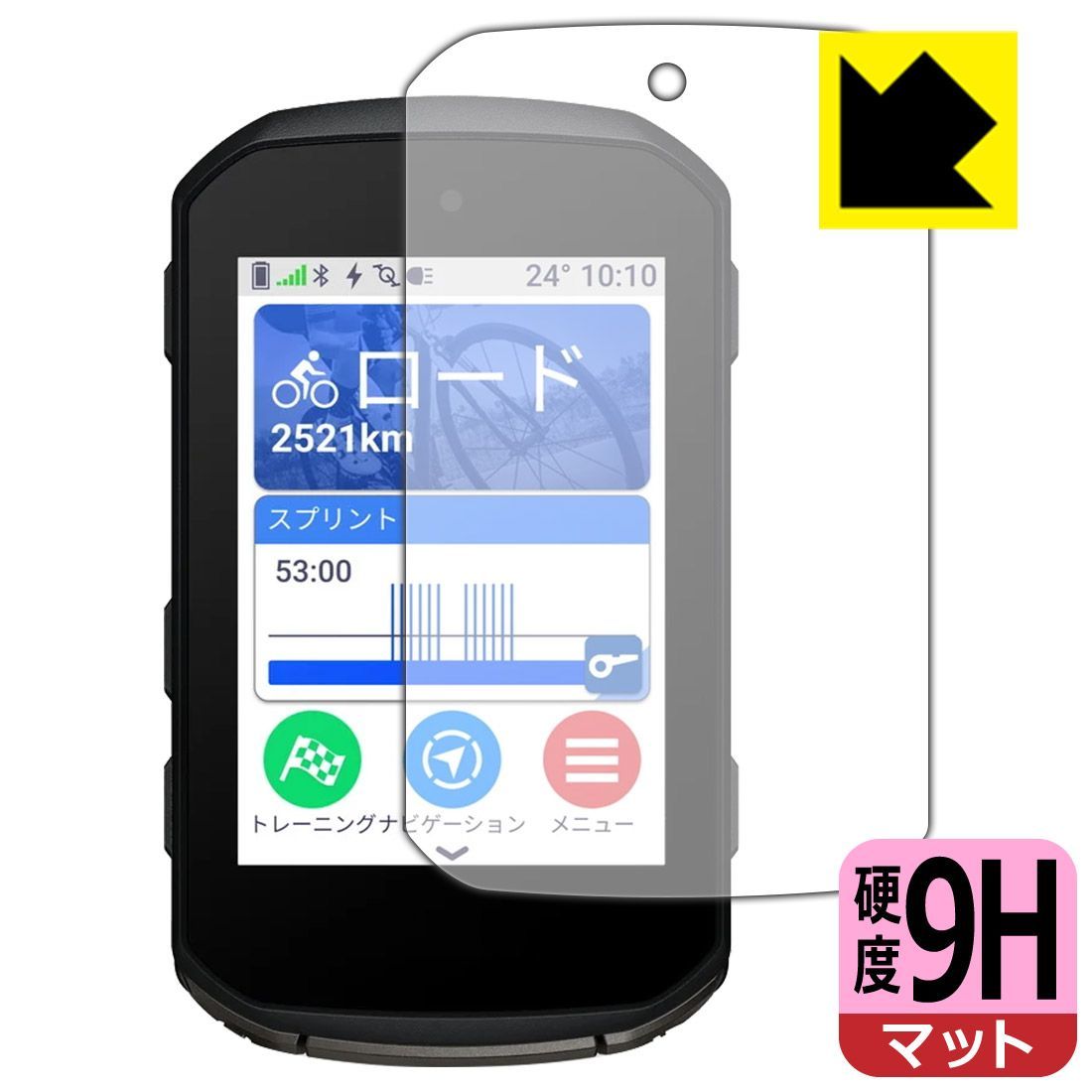 PDA工房 GARMIN Edge 850 / Edge 550 対応 9H高硬度[反射低減] 保護 