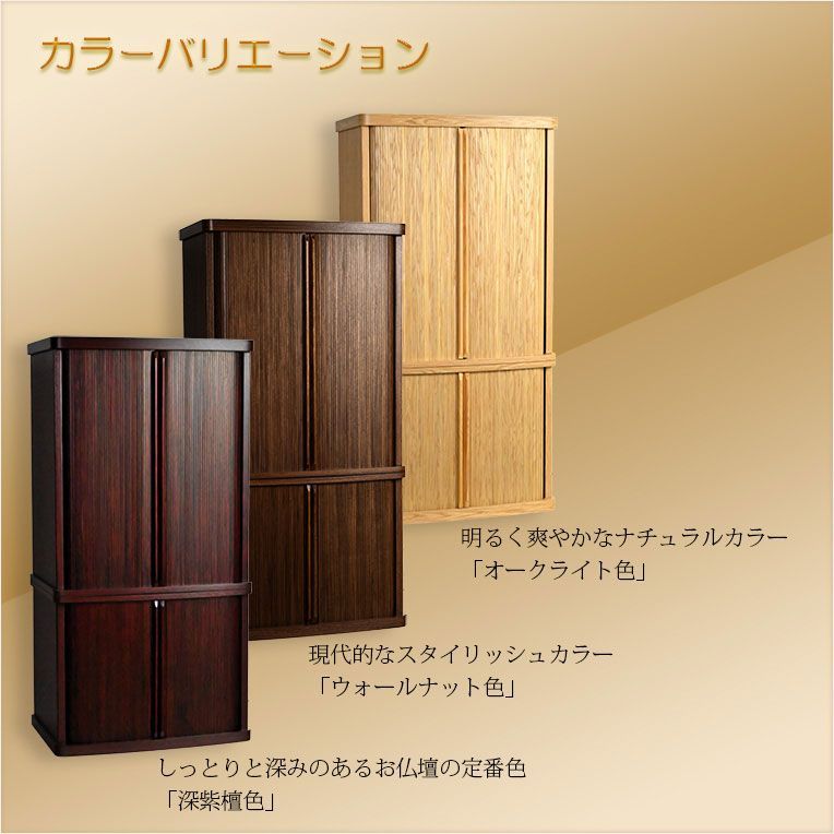 ワイドタイプ ジルバ