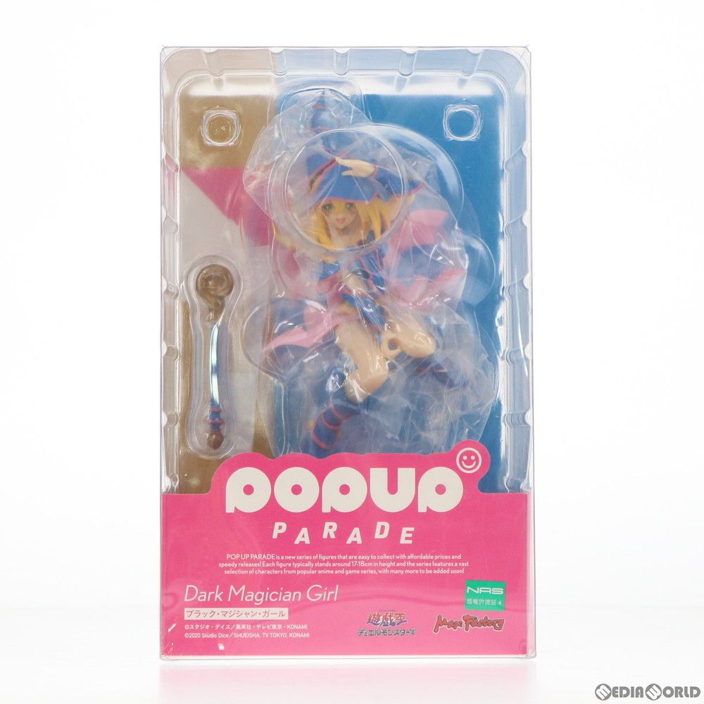 POP UP PARADE(ポップアップパレード) ブラック・マジシャン・ガール 遊戯王デュエルモンスターズ 完成品 フィギュア マックスファクトリー