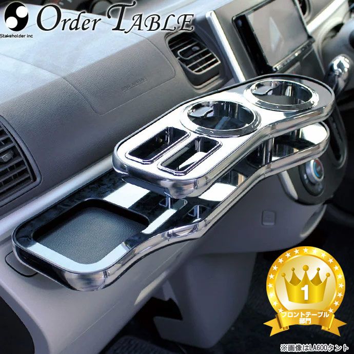 21系クラウン ARS210 GRS211 211 214 AWS210 211 純国産 フロントテーブル トヨタ