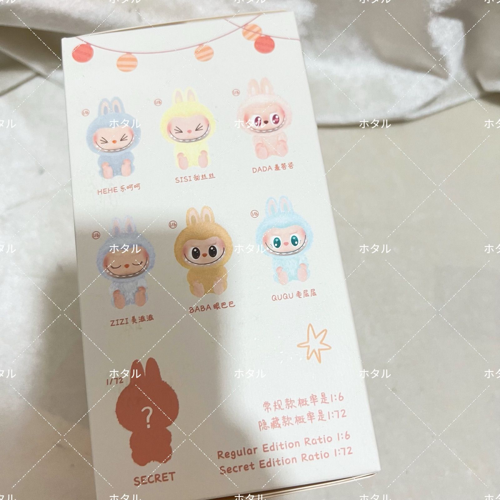 POP MART X LABUBU (V2) DUODUO – Blank Room