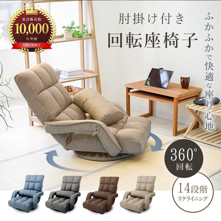 新品・未使用】 ギア回転座椅子ハイバック 断る 3段階 リクライニング