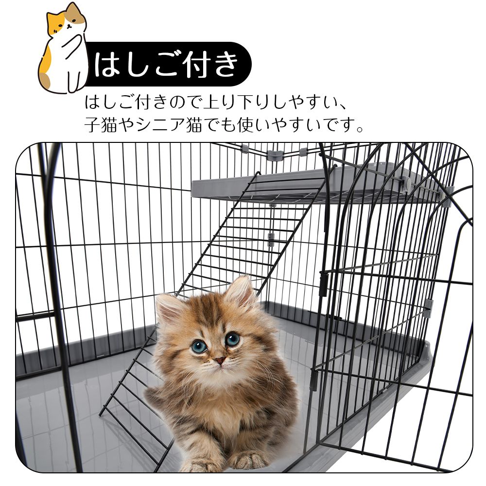 多頭飼いペットケージ