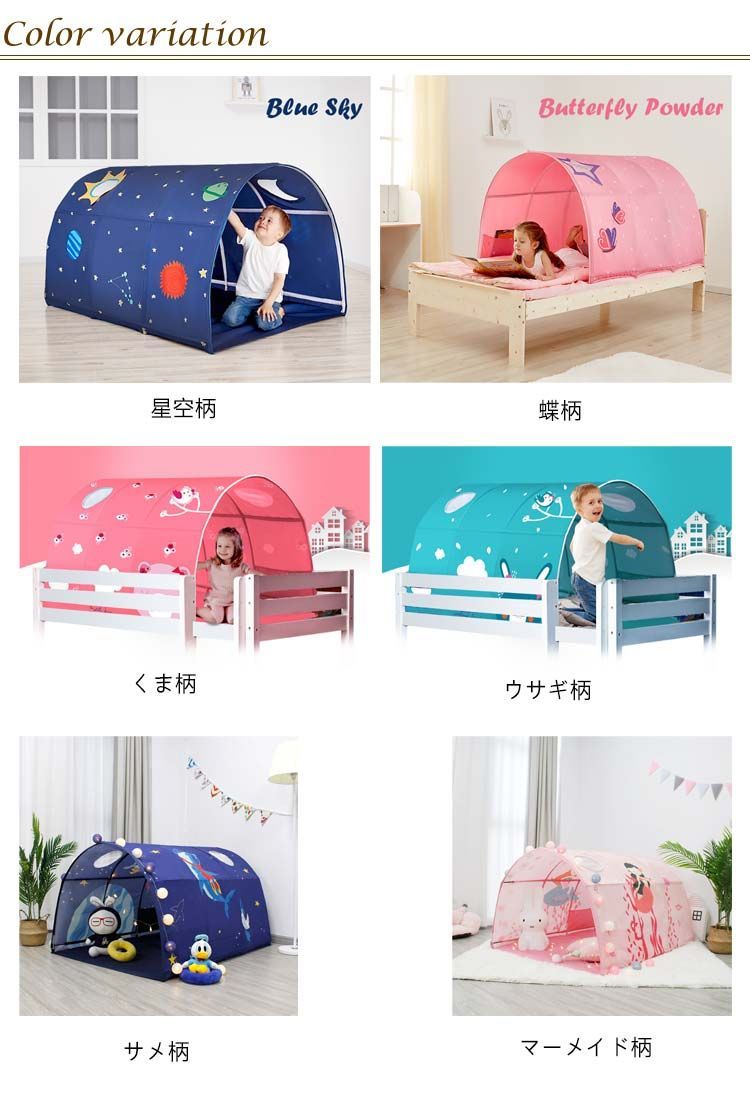 キッズハウス