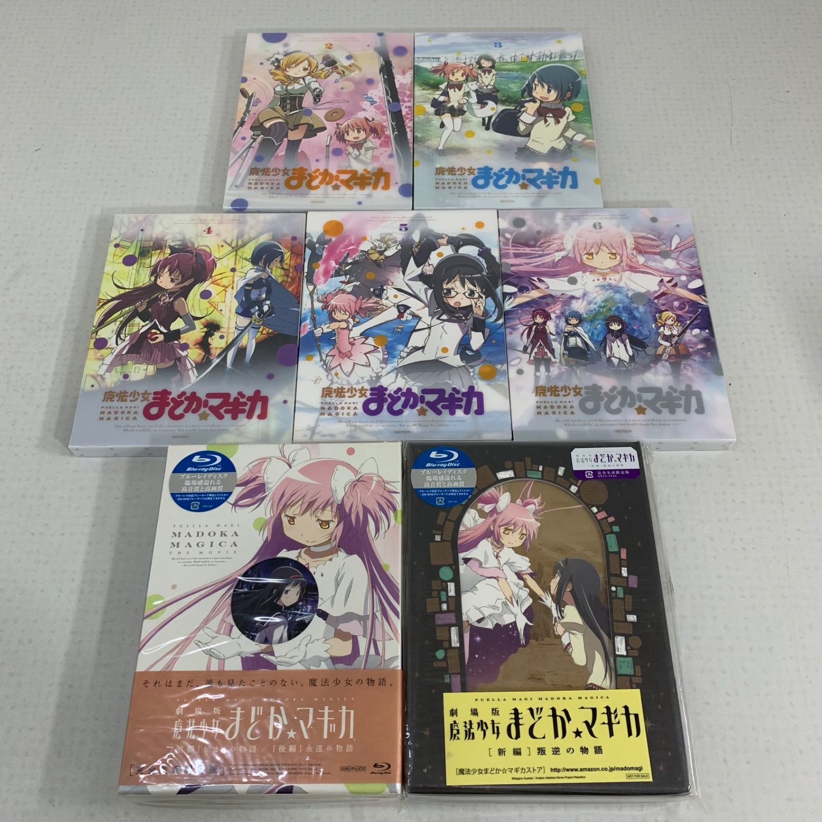 【新品未開封】劇場版 魔法少女まどか☆マギカ　まとめ売り 新品未開封】劇場版 魔法少女まどか☆マギカまとめ売り