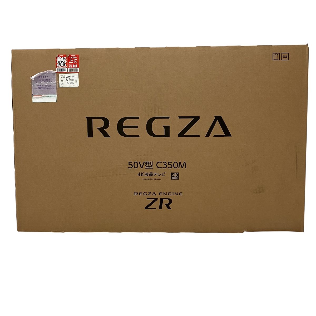 東芝 REGZA