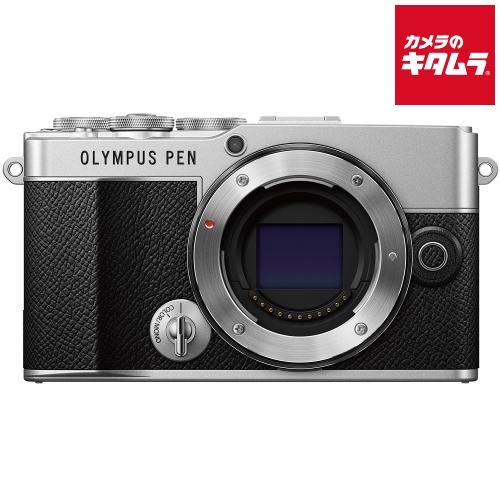 オリンパス PEN E-P7 ボディ シルバー 納期約２週間