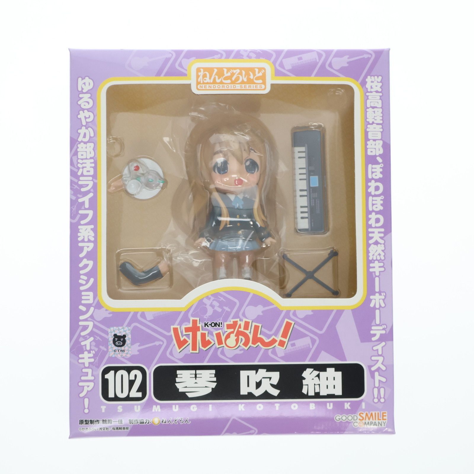 ねんどろいど 102 琴吹紬(ことぶきつむぎ) けいおん! 完成品