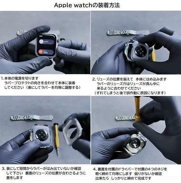 Apple Watch バンド 一体型ハードケース シルバー 45mm - メルカリ