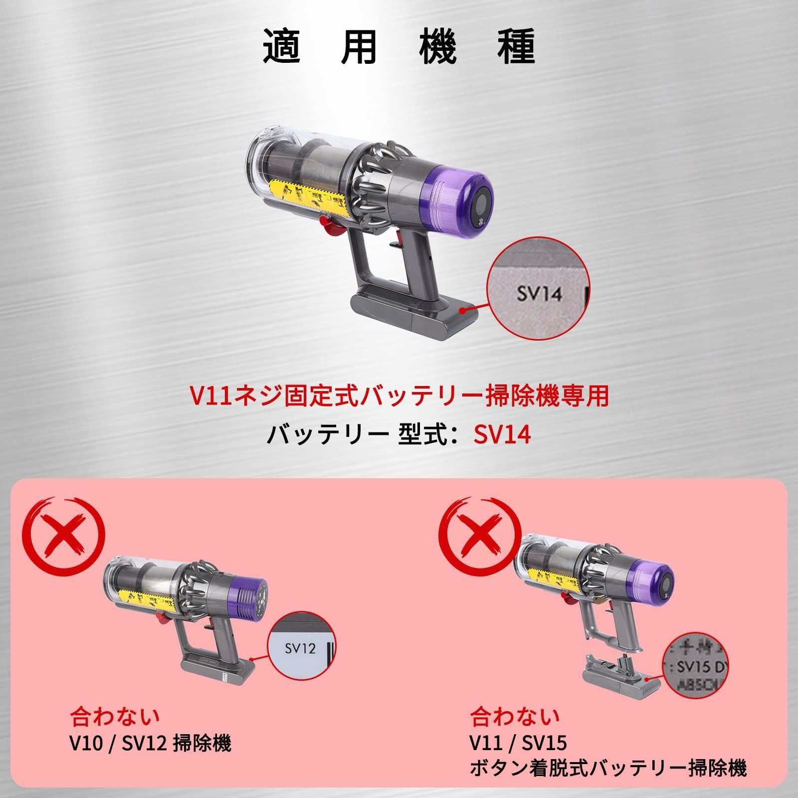 メタルトリガースイッチアッセンブリー対応ダイソンV11 SV14掃除機