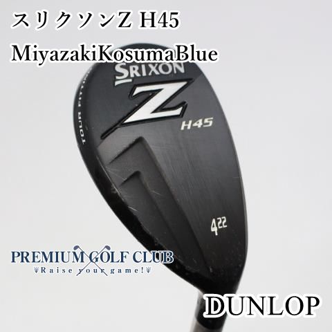 【中古】[Cランク] ユーティリティ ダンロップ スリクソンZ H45　MiyazakiKosumaBlue(S) U4(22度)　[0902]