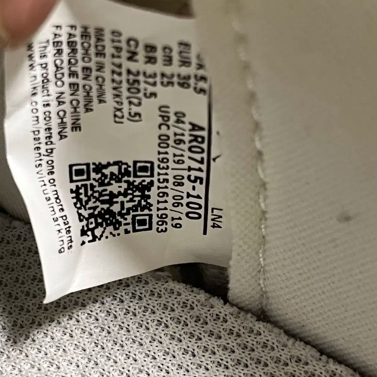1万ウォン NIKE