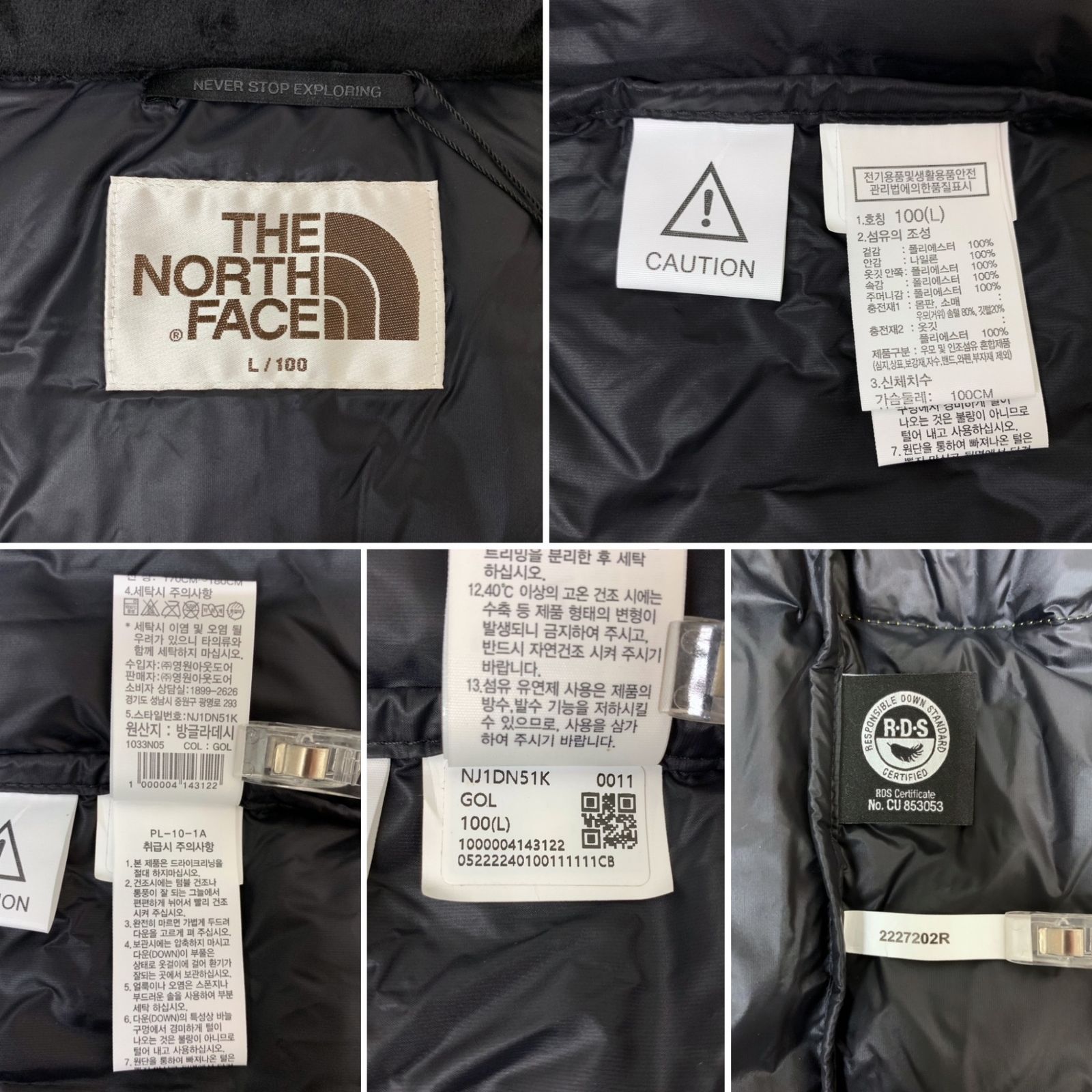 THE NORTH FACE (ザノースフェイス) NOVELTY NUPTSE DOWN JACKET 