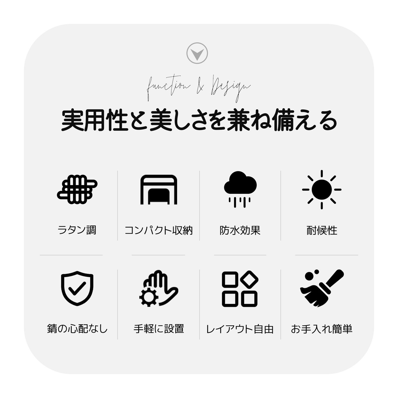 ガーデンファニチャーセット