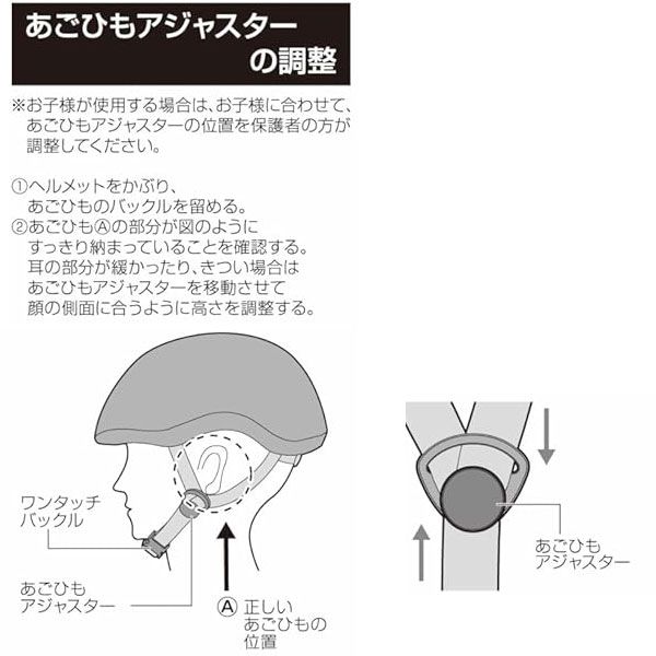 自転車 キャプテンスタッグ ヘルメット アジャイル バイザー付き S-M 