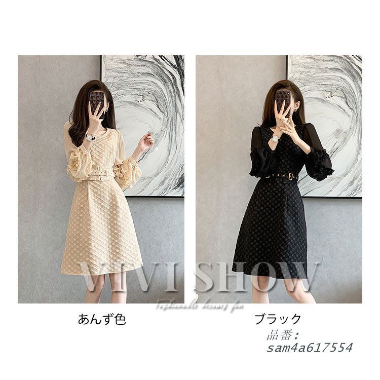 ワンピース レディース シンプル おしゃれ おでかけ 大人 きれい 袖おしゃれ カジュアル am4a617554