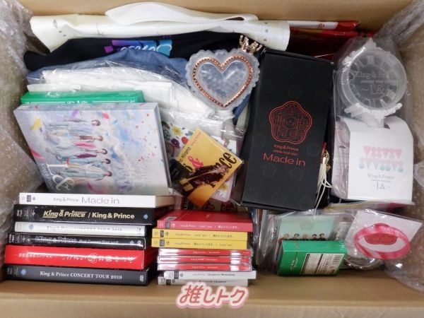 King＆Prince 箱入り グッズセット 未開封含む - メルカリ