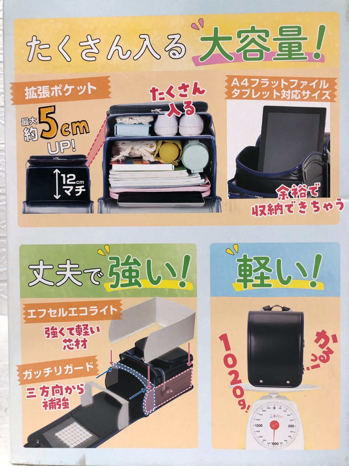 ブラック