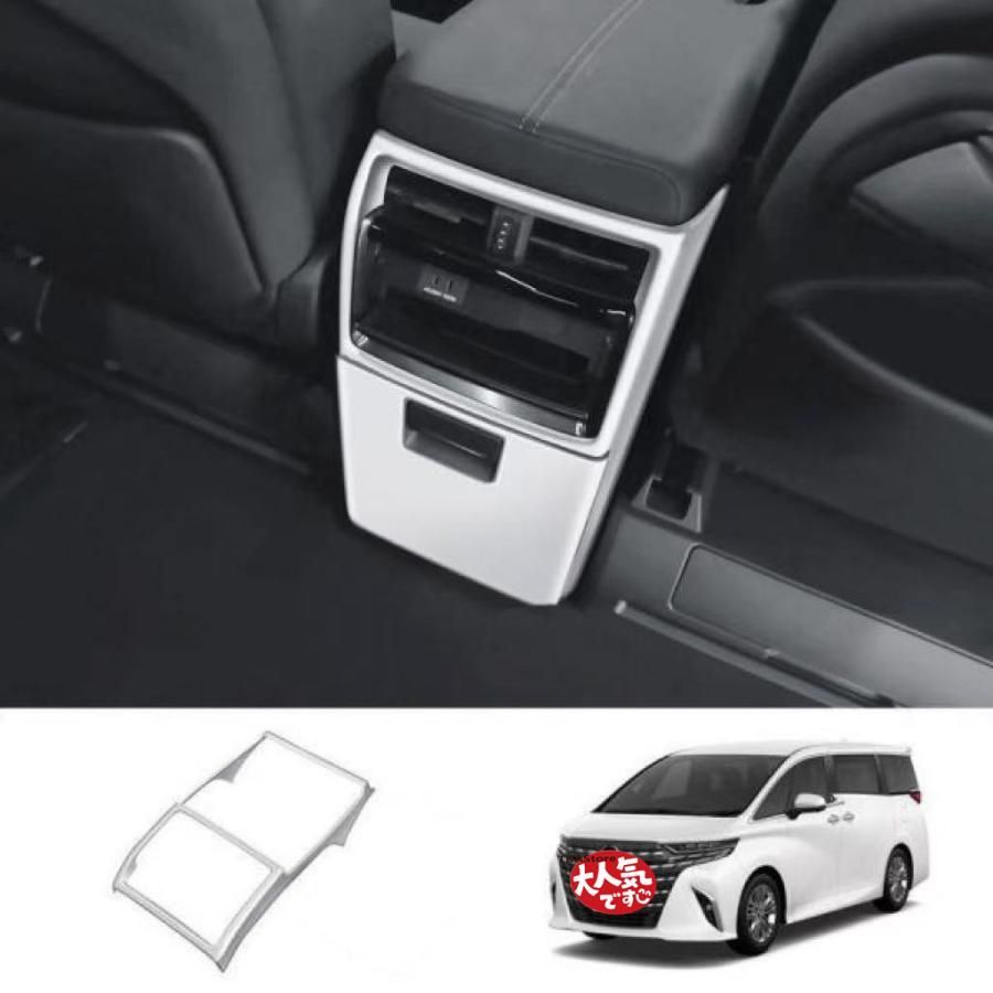 アルファード40系 アームレストガーニッシュ ヴェルファイア40系 ハイブリッド ALPHARD|VELLFIRE 内装 アクセサリー アームレストパネルカバー パネル