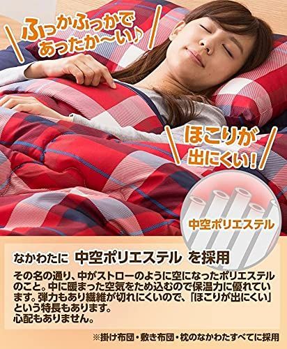タータンチェックレッド