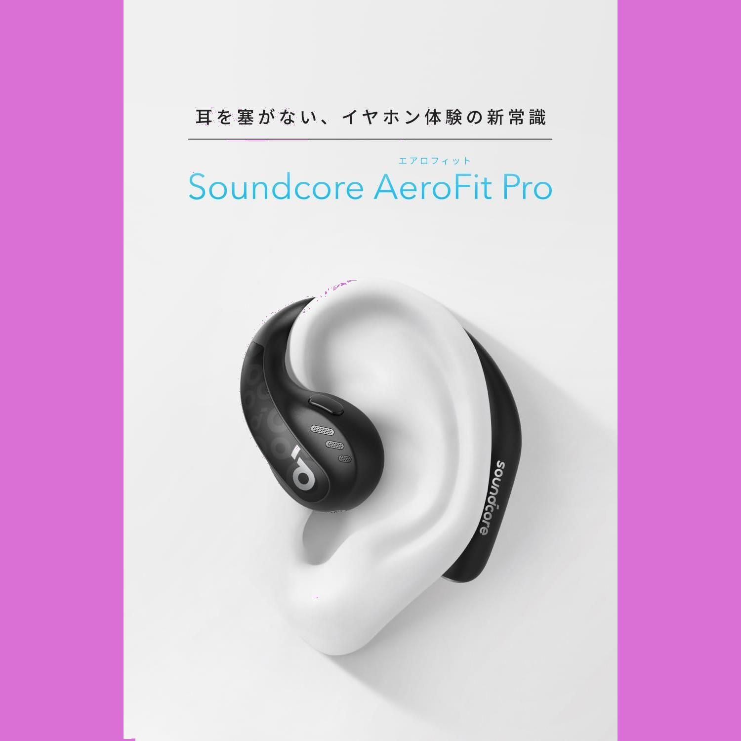 Anker Soundcore AeroFit Pro（Bluetooth 5.3）【オープンイヤー型 ...