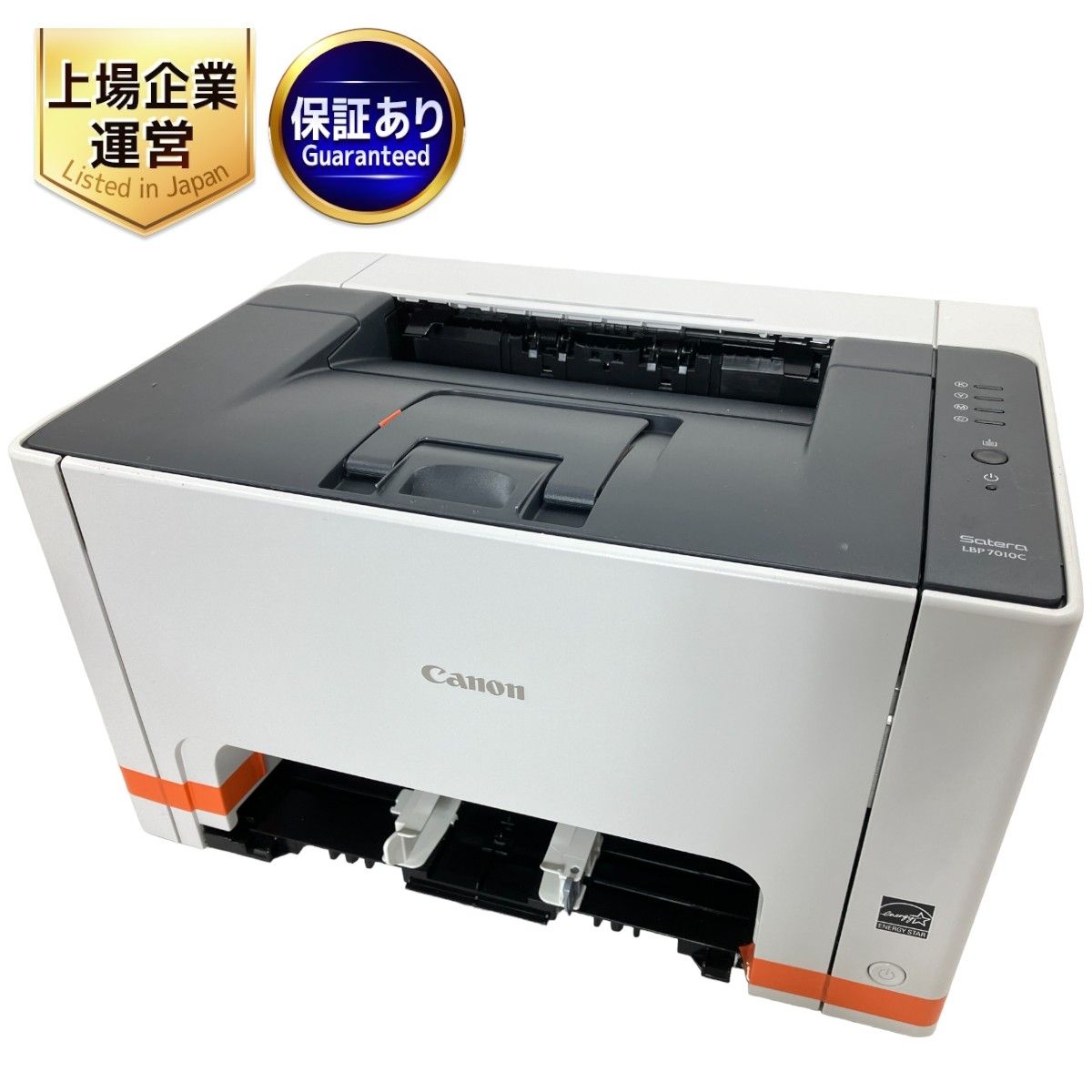 Canon LBP7010C カラー レーザー プリンター 家電 キヤノン 中古 美品 W9173020 - メルカリ