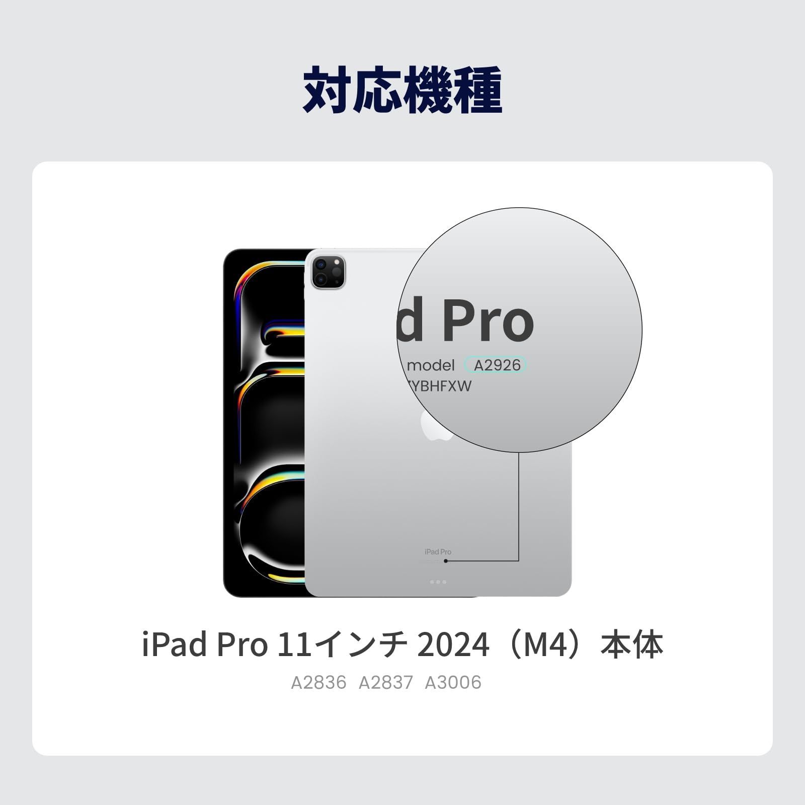 カバー