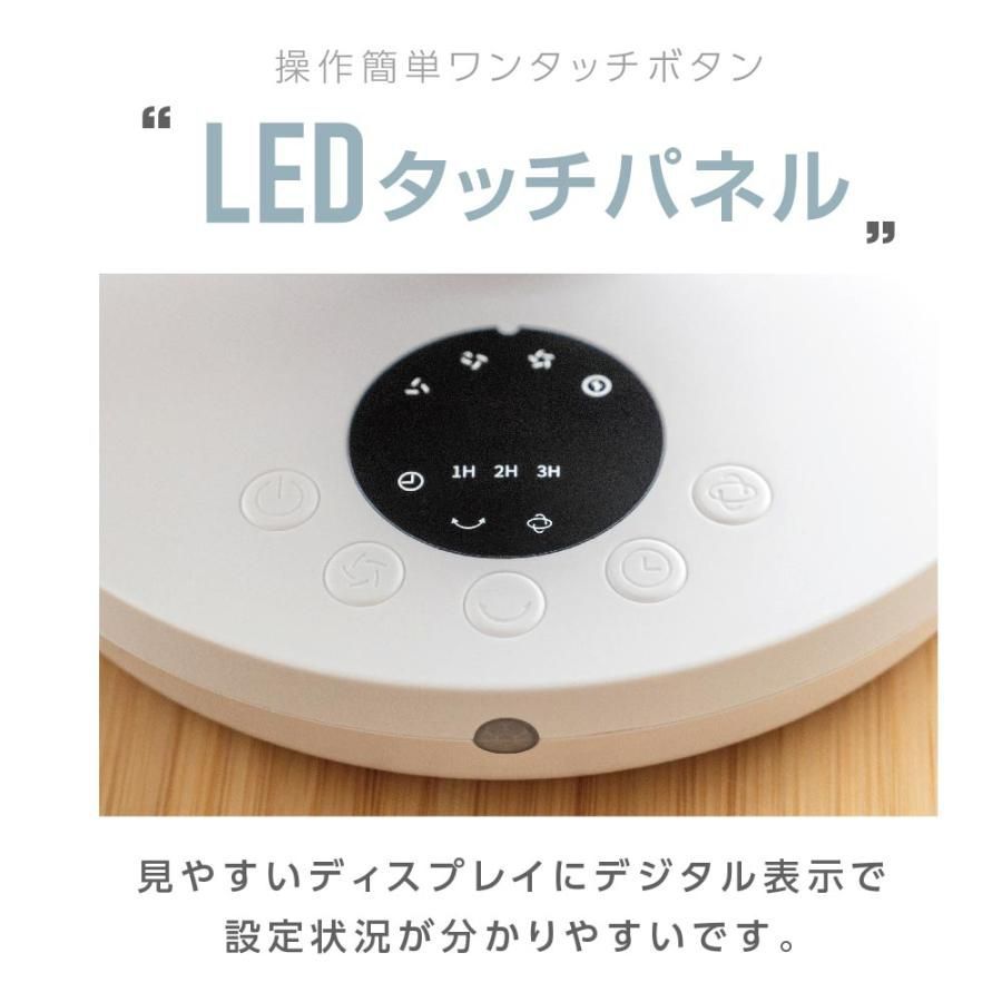 扇風機